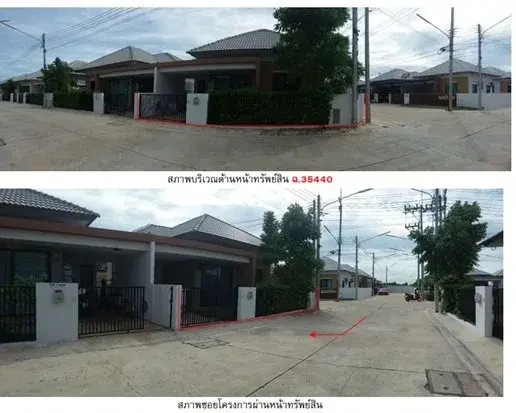 บ้านแฝด  บ้านโพธิ์-ฉะเชิงเทรา