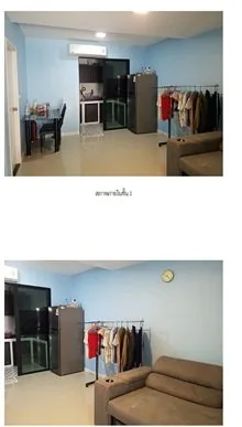 ทาวน์เฮ้าส์ พฤกษาวิลล์ 123 บางนา-อ่อนนุช