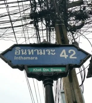 ห้องชุด เดอะโฟร์ตี้เช็คเคิ้ลเพลส [ชั้น 7]