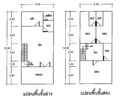 ทาวน์เฮ้าส์ สามชุก-สุพรรณบุรี รูปที่ 1
