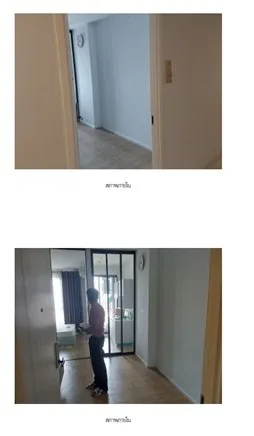 ห้องชุด นอตติ้ง ฮิลล์ แหลมฉบัง-ศรีราชา [ชั้น 29 ]