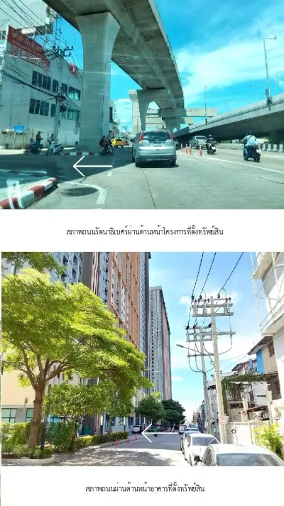 ห้องชุด พลัมคอนโด เซ็นทรัล สเตชั่น เฟส 2 [ชั้น 32 อาคาร B] รูปที่ 1