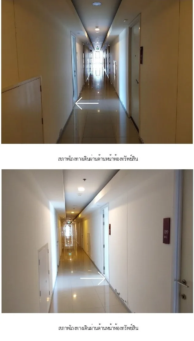 ห้องชุด พลัมคอนโด เซ็นทรัล สเตชั่น เฟส 2 [ชั้น 32 อาคาร B]