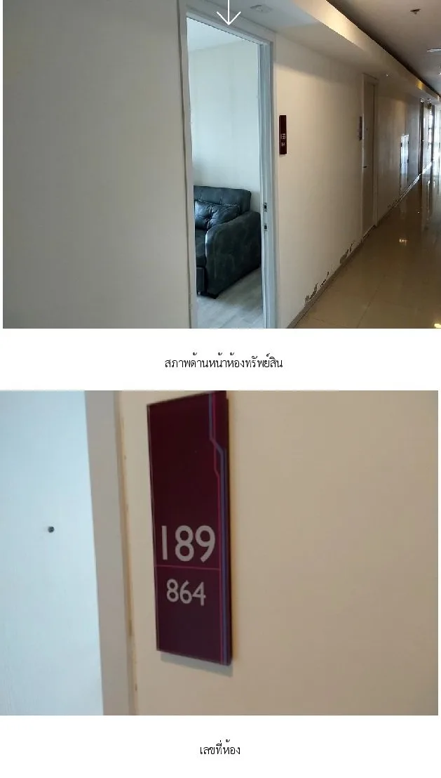 ห้องชุด พลัมคอนโด เซ็นทรัล สเตชั่น เฟส 2 [ชั้น 32 อาคาร B]