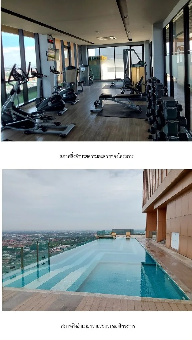 ห้องชุด พลัมคอนโด เซ็นทรัล สเตชั่น เฟส 2 [ชั้น 32 อาคาร B]