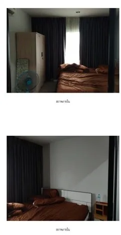 ห้องชุด แอสปาย สาทร-ตากสิน [คอปเปอร์โซน ชั้น 8]