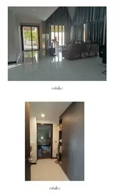 บ้านเดี่ยว บ้านนคราทรัพย์ เหมือง-ชลบุรี รูปที่ 4
