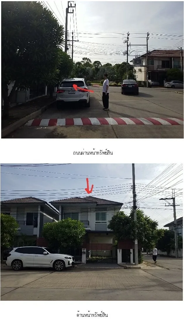 บ้านแฝด เต็มสิริ พรีว่า หนองจอก