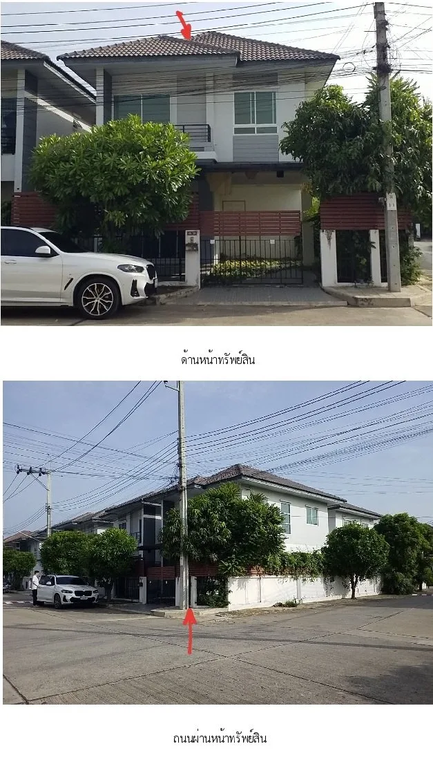 บ้านแฝด เต็มสิริ พรีว่า หนองจอก