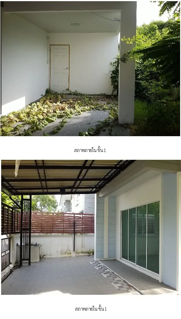 บ้านแฝด เต็มสิริ พรีว่า หนองจอก