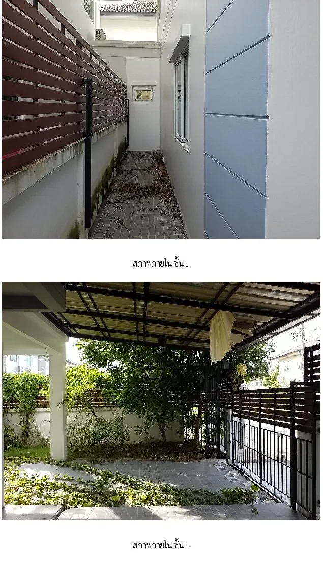 บ้านแฝด เต็มสิริ พรีว่า หนองจอก