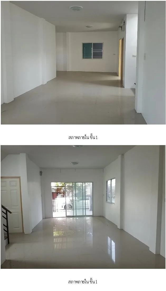 บ้านแฝด เต็มสิริ พรีว่า หนองจอก