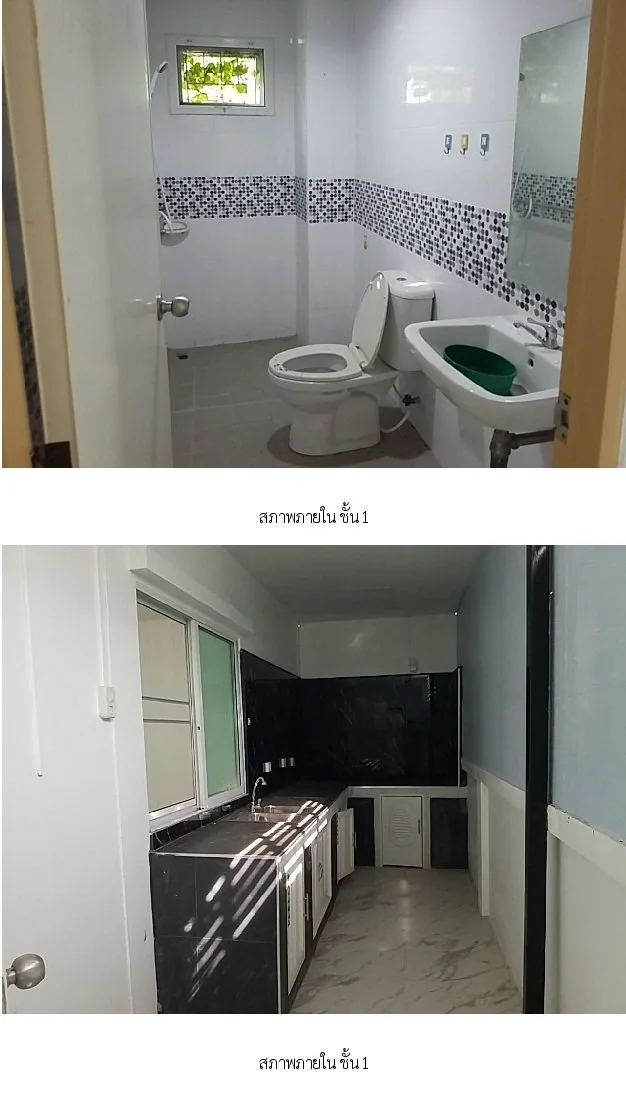บ้านแฝด เต็มสิริ พรีว่า หนองจอก