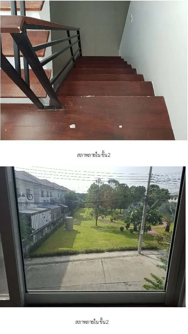 บ้านแฝด เต็มสิริ พรีว่า หนองจอก