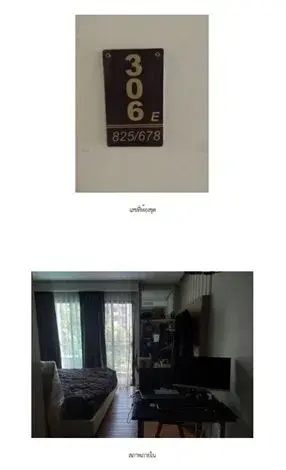 ห้องชุด ดุสิต แกรนด์ ปาร์ค [ชั้น 3 อาคาร E]  พัทยา รูปที่ 3