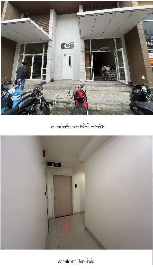 ห้องชุด เอ็ม โซไซตี้ คอนโดมิเนียม [ชั้น 28 อาคาร C]