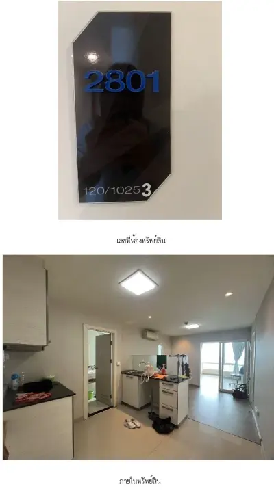 ห้องชุด เอ็ม โซไซตี้ คอนโดมิเนียม [ชั้น 28 อาคาร C] รูปที่ 3