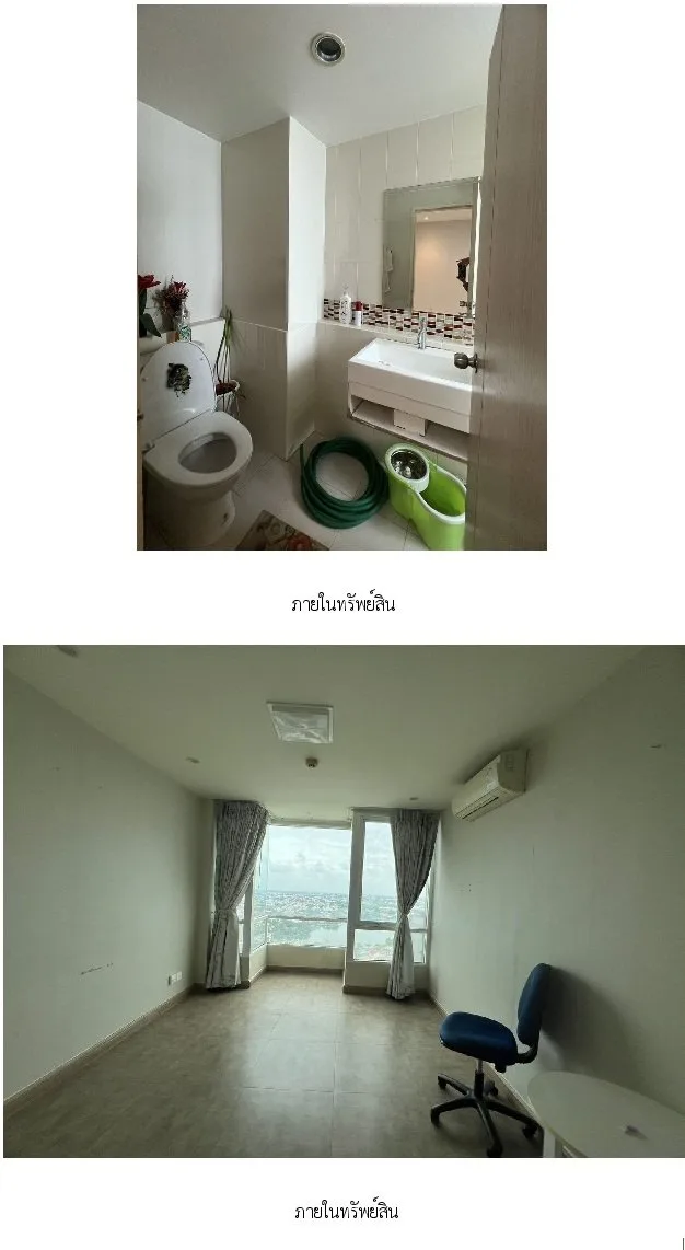 ห้องชุด เอ็ม โซไซตี้ คอนโดมิเนียม [ชั้น 28 อาคาร C]
