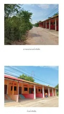 บ้านเดี่ยว สะแกกรัง-อุทัยธานี รูปที่ 4