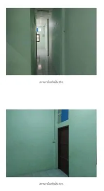 บ้านเดี่ยว สะแกกรัง-อุทัยธานี