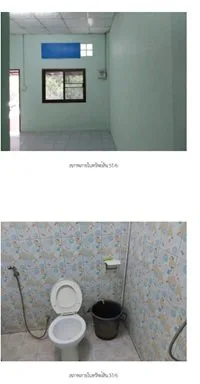 บ้านเดี่ยว สะแกกรัง-อุทัยธานี