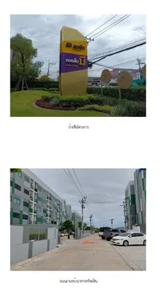 ห้องชุด คอนโดมี บางนา-บางบ่อ [ชั้น 1 อาคาร C]
