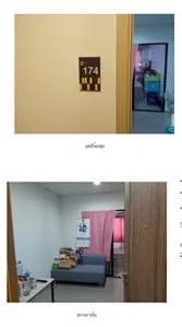 ห้องชุด คอนโดมี บางนา-บางบ่อ [ชั้น 1 อาคาร C]