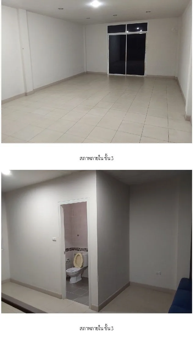 อาคารพาณิชย์ ภัทรินทร์ ถนนหทัยราษฎร์