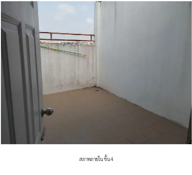 อาคารพาณิชย์ ภัทรินทร์ ถนนหทัยราษฎร์