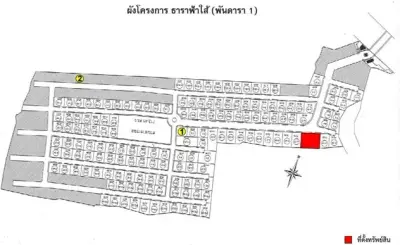 บ้านเดี่ยว ธาราฟ้าใส (พันดารา) โคกสว่าง-สระบุรี รูปที่ 2