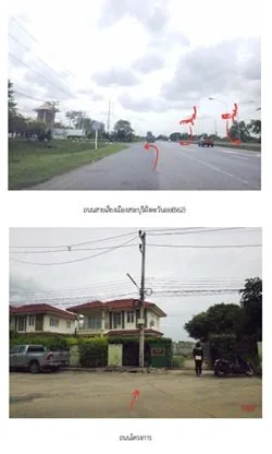 บ้านเดี่ยว ธาราฟ้าใส (พันดารา) โคกสว่าง-สระบุรี