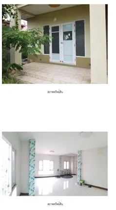บ้านเดี่ยว ธาราฟ้าใส (พันดารา) โคกสว่าง-สระบุรี
