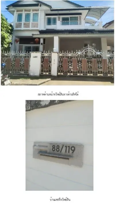 บ้านเดี่ยว 88 แลนด์ แอนด์ เฮ้าส์ ฮิลไซด์ ภูเก็ต รูปที่ 3