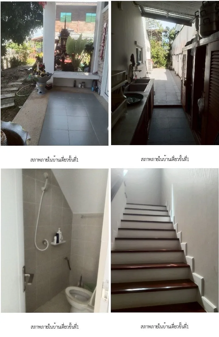 บ้านเดี่ยว 88 แลนด์ แอนด์ เฮ้าส์ ฮิลไซด์ ภูเก็ต