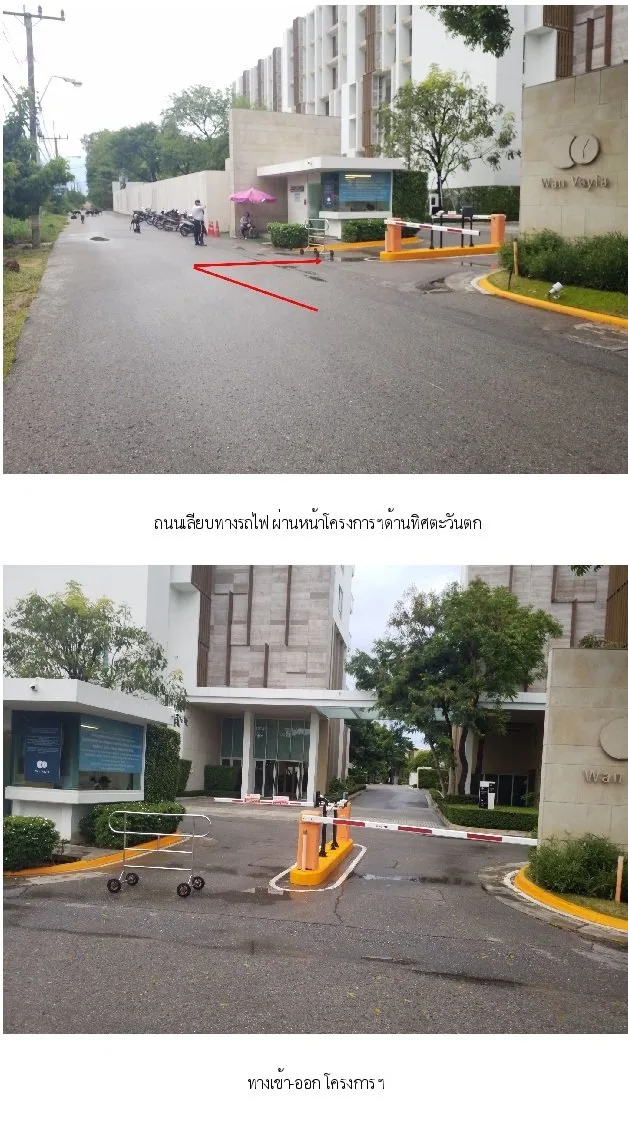 ห้องชุด วันเวลา หัวหิน เขาเต่า