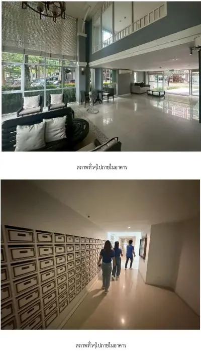 ห้องชุด ดี คอนโด กาญจนวนิช [ชั้น 8 อาคาร E] รูปที่ 3