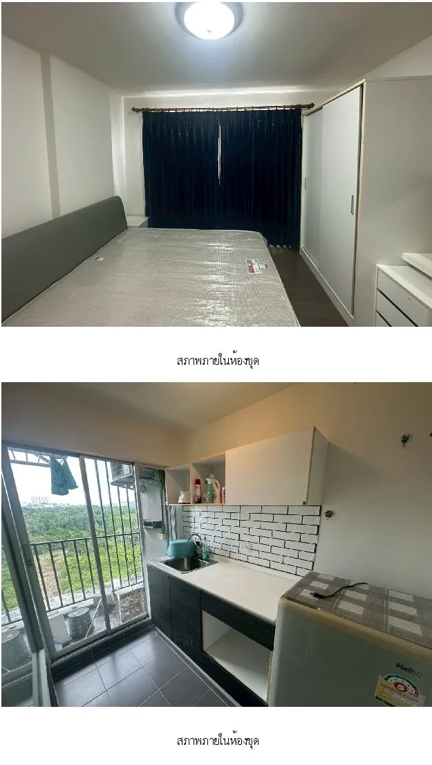 ห้องชุด ดี คอนโด กาญจนวนิช [ชั้น 8 อาคาร E]