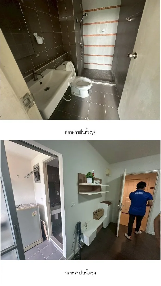 ห้องชุด ดี คอนโด กาญจนวนิช [ชั้น 8 อาคาร E]