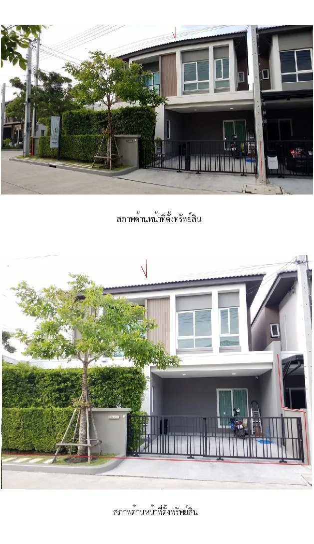 บ้านแฝดแกรนด์ พลีโน่ บางใหญ่ [ซ.2]