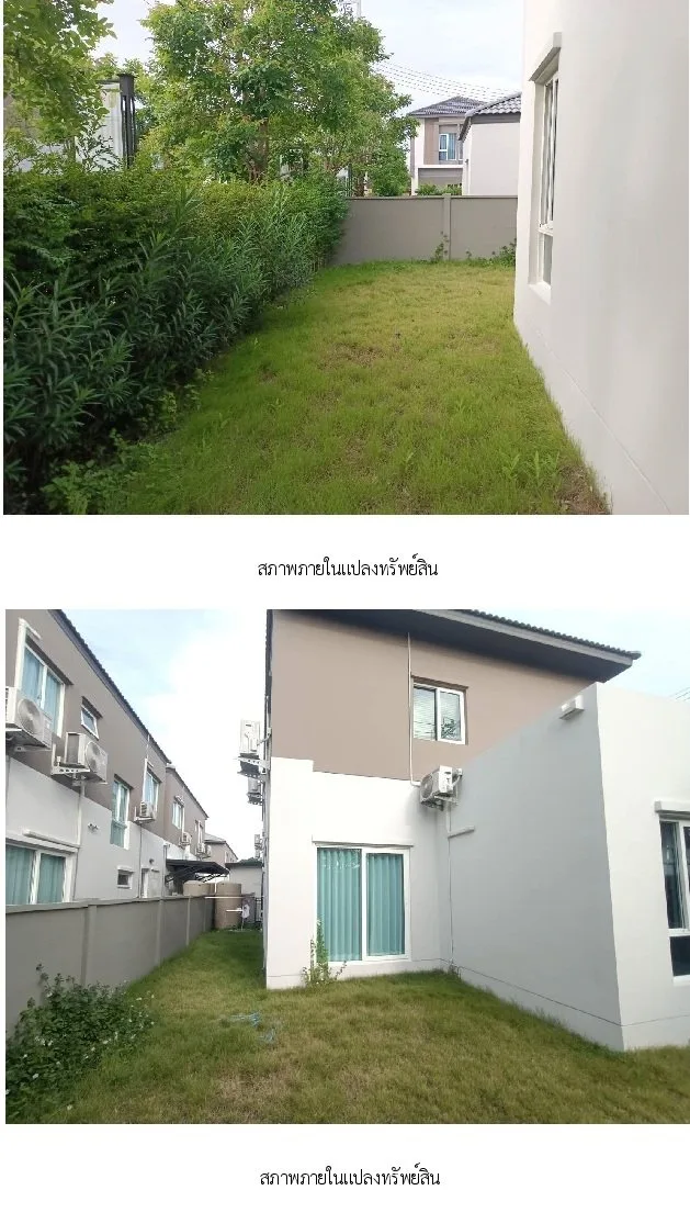 บ้านแฝดแกรนด์ พลีโน่ บางใหญ่ [ซ.2]