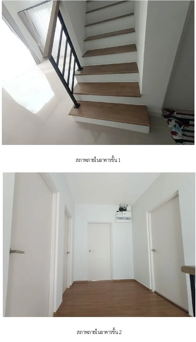 บ้านแฝดแกรนด์ พลีโน่ บางใหญ่ [ซ.2]