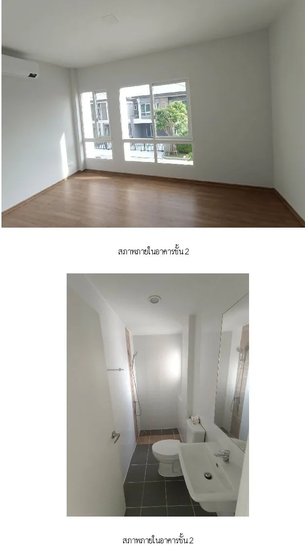 บ้านแฝดแกรนด์ พลีโน่ บางใหญ่ [ซ.2]