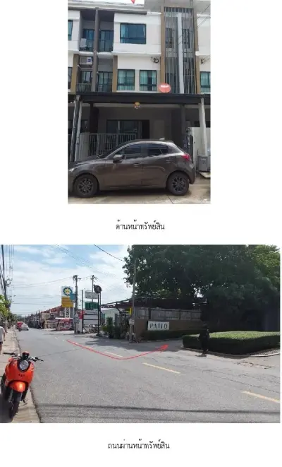 ทาวน์เฮ้าส์ พาทิโอ วิภาวดี-สรงประภา รูปที่ 2