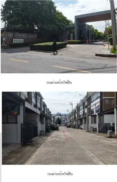 ทาวน์เฮ้าส์ พาทิโอ วิภาวดี-สรงประภา รูปที่ 3