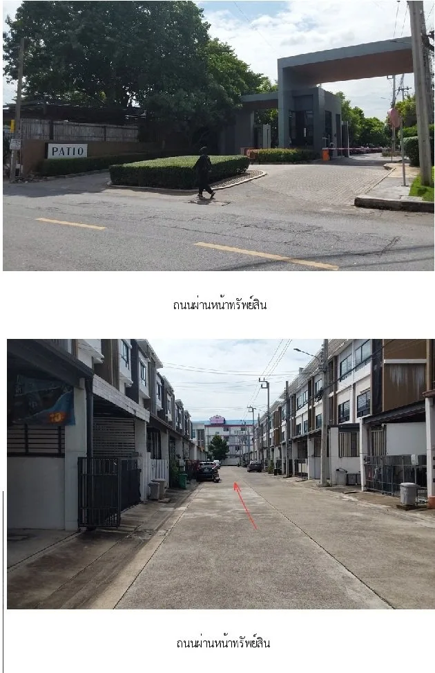 ทาวน์เฮ้าส์ พาทิโอ วิภาวดี-สรงประภา