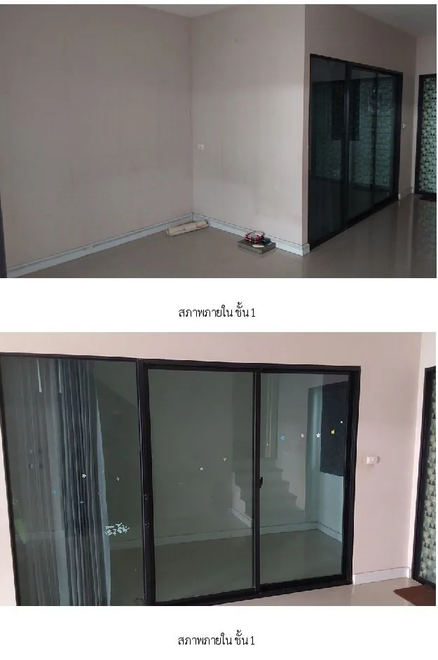 ทาวน์เฮ้าส์ พาทิโอ วิภาวดี-สรงประภา