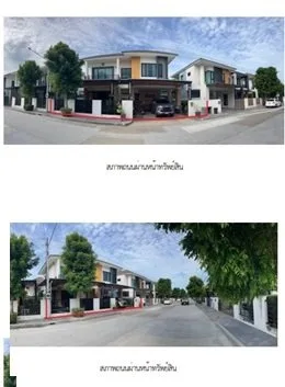 บ้านเดี่ยว กรีนด์โฮม อยุธยา