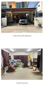 บ้านเดี่ยว กรีนด์โฮม อยุธยา