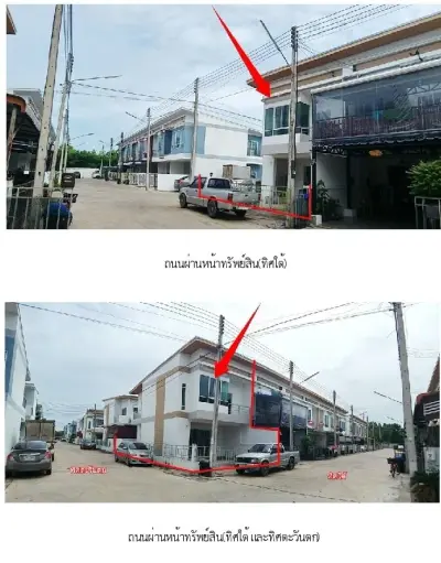 อาคารพาณิชย์ หมู่บ้านชนรดา 2 เมืองอุดรธานี รูปที่ 1