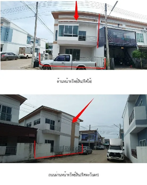 อาคารพาณิชย์ หมู่บ้านชนรดา 2 เมืองอุดรธานี